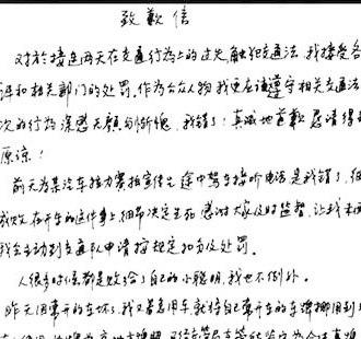 大嘴巴简谱_张大嘴巴卡通图片